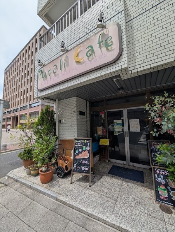 プタリカフェ