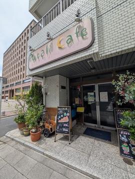 プタリカフェ