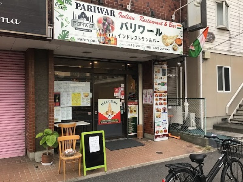 パリワール