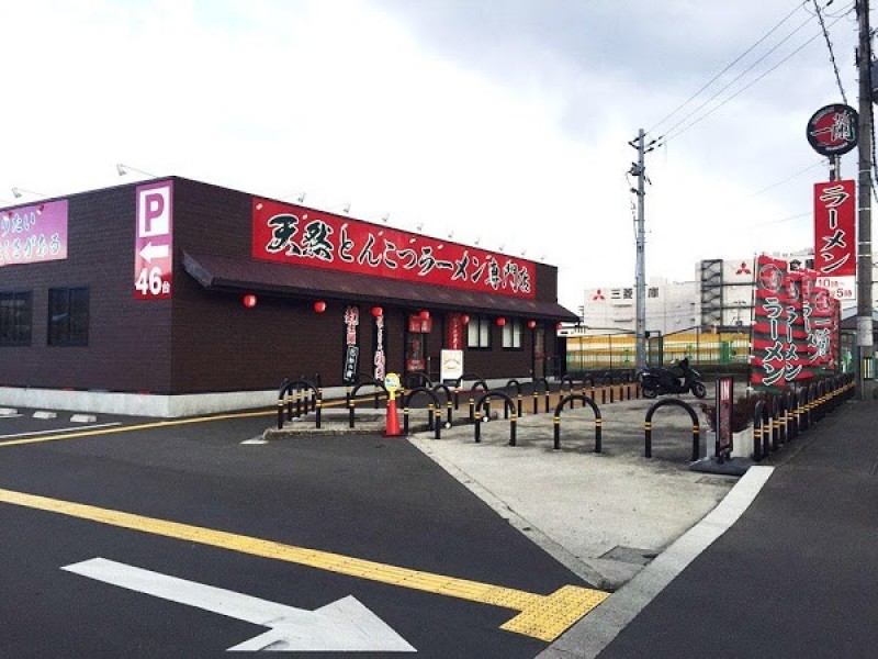 一蘭 大阪茨木店