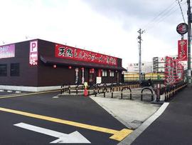 一蘭 大阪茨木店