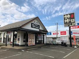 花さんしょう 狭山店