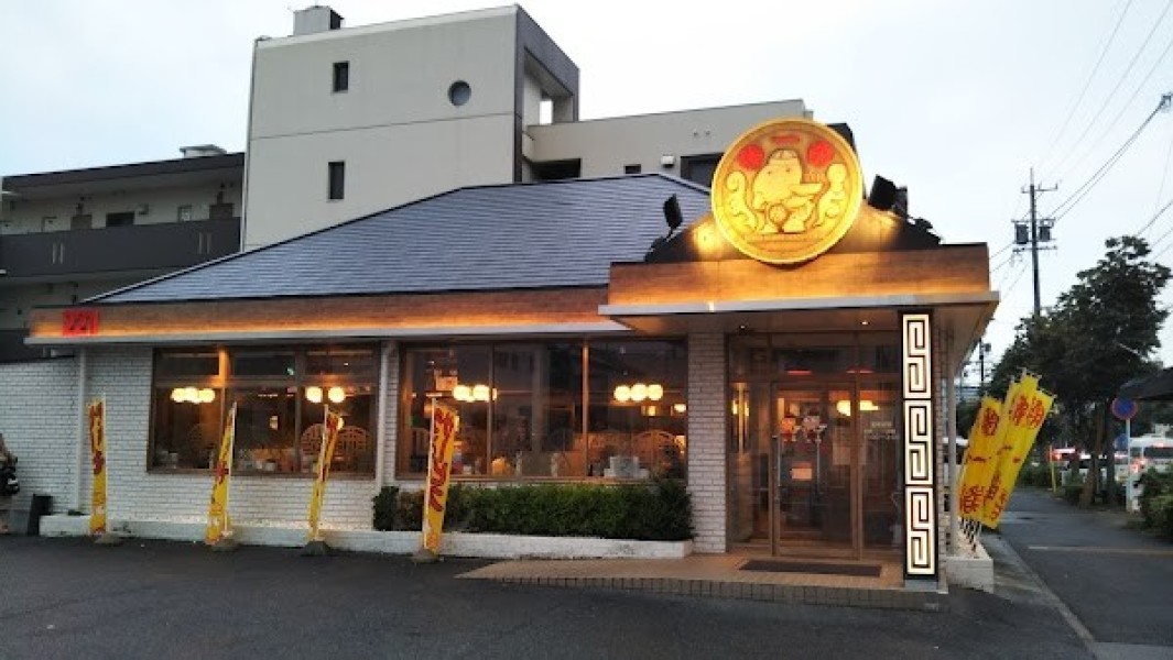 藤一番 南陽通店