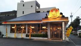 藤一番 南陽通店