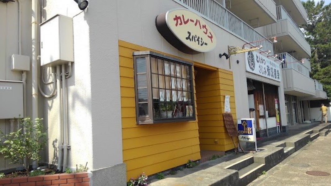 カレーハウス ジブ スパイシーＩＴＯ