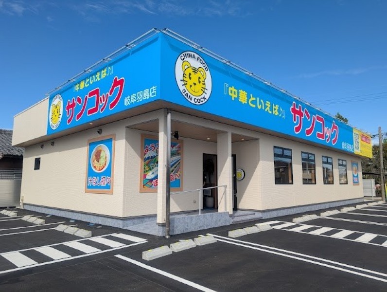サンコック 岐阜羽島店