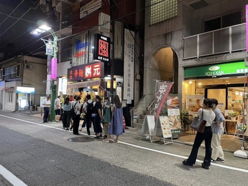 辛麺屋桝元東京大山店 板橋区大山東町24-10松沢ビル1F