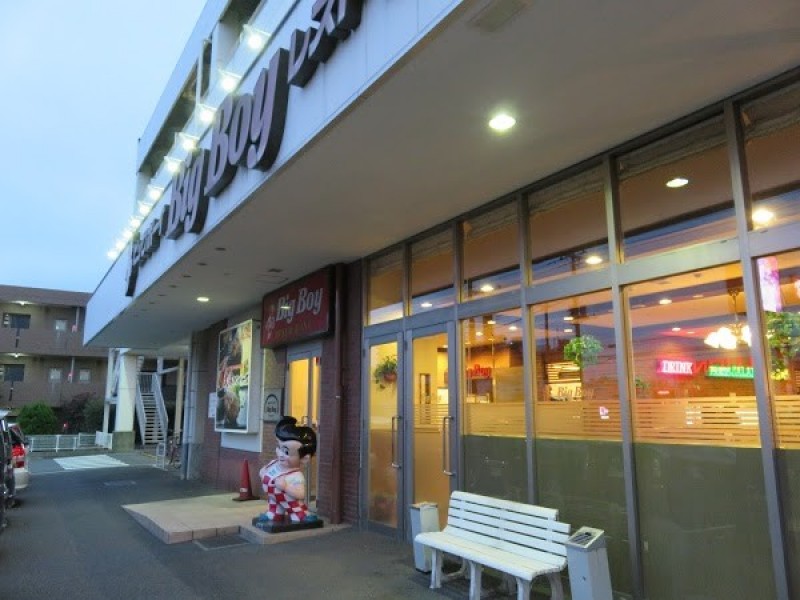 ビッグボーイ 船橋習志野店