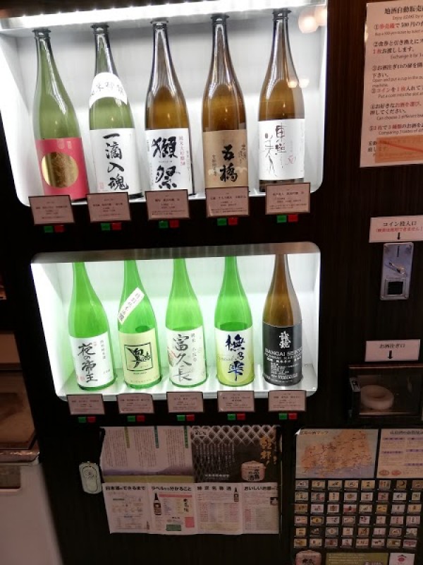 宮島うまいもの館