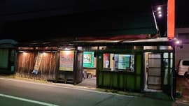 炭火焼肉すみじゅう 本家石山店