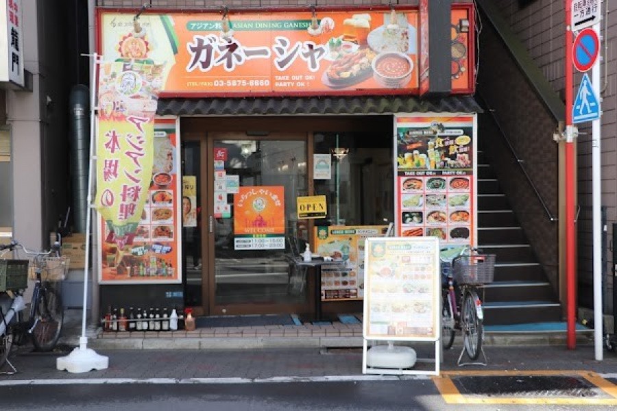 アジアン料理ガネーシャ