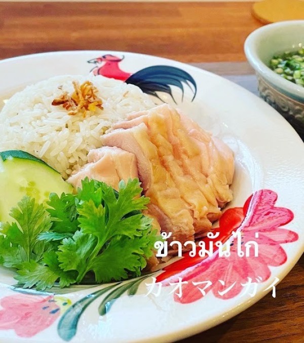 thuk wan トゥックワン