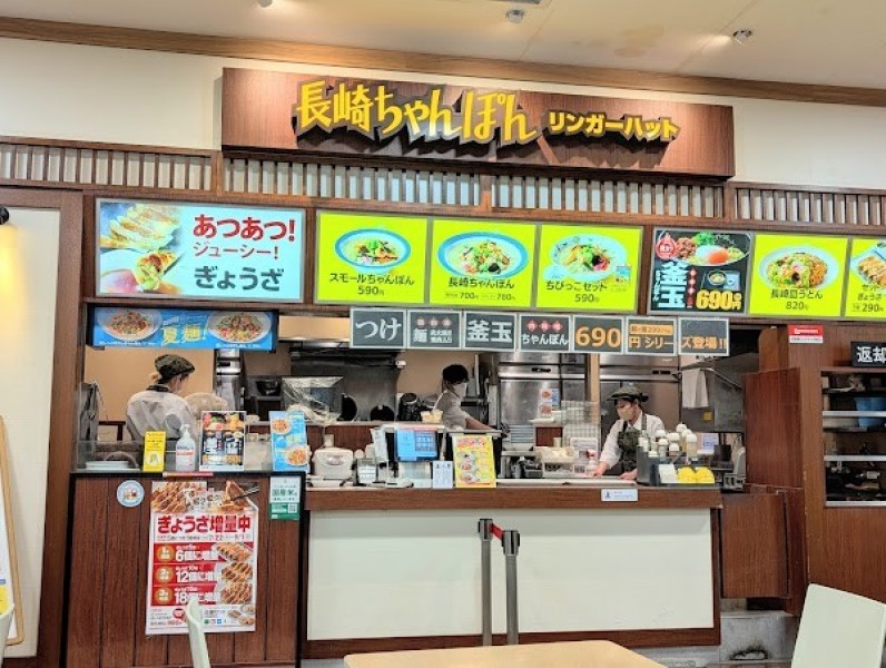 リンガーハット イオン大井店