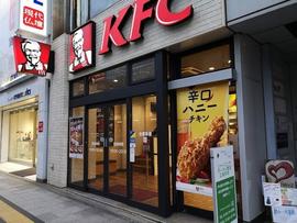 ケンタッキーフライドチキン広島紙屋町店