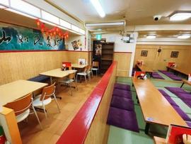 阿里山 駅前店