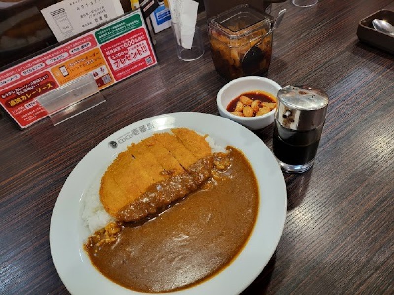 CoCo壱番屋 ラウンドワン南風原店