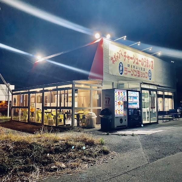 ラーメンショップ122号騎西店