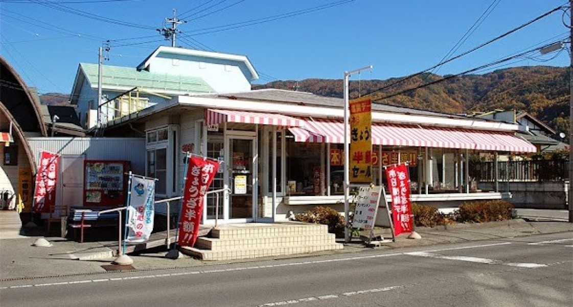 テンホウ 諏訪城南店