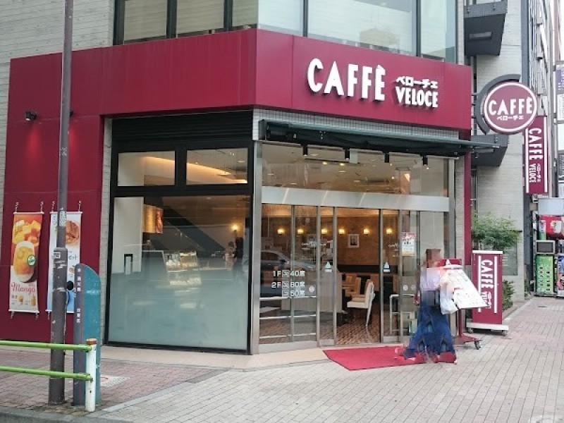 カフェ･ベローチェ 上野三丁目店