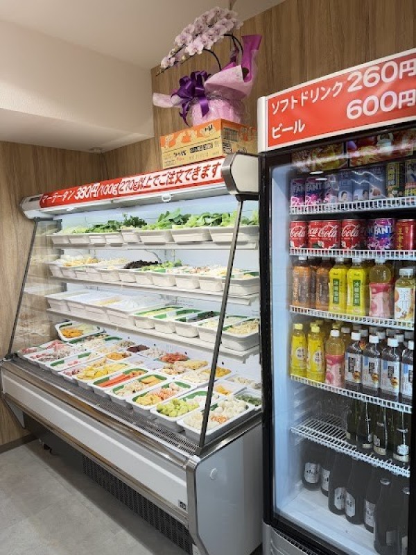 一味マーラータン