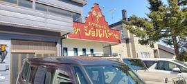 ショルバー (SHOLBER)
