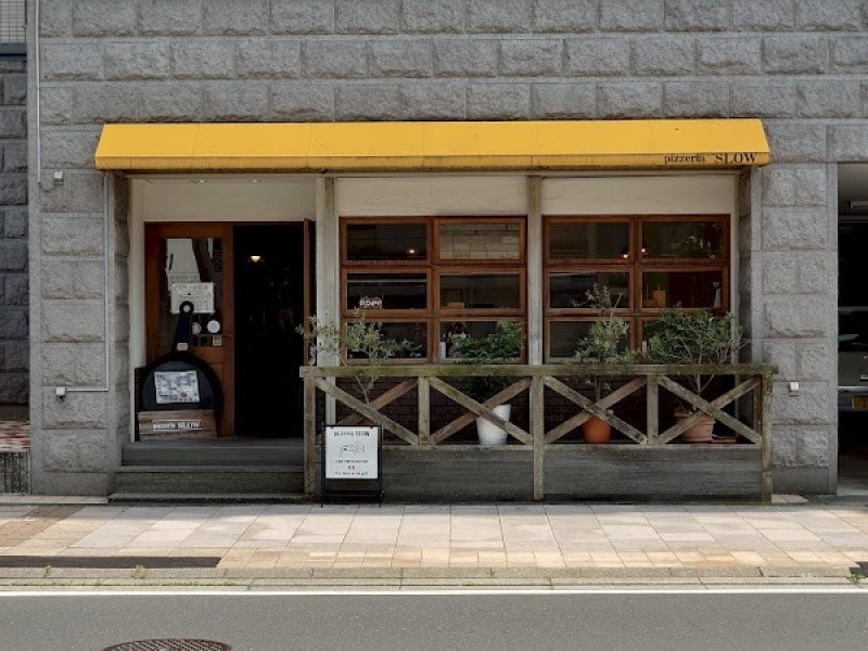 pizzeria SLOW (ピッツェリア スロウ)