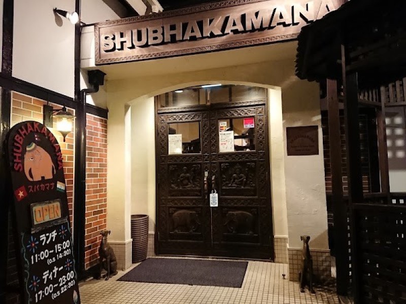 スバカマナ 刈谷店