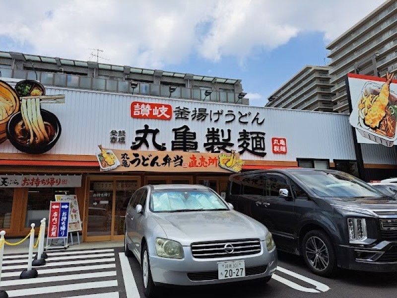 丸亀製麺湘南台