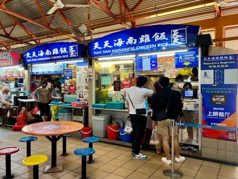 Tian Tian Hainanese Chicken Rice