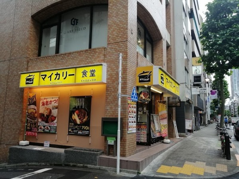 マイカリー食堂 赤坂店