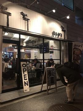 秋葉原カリガリ