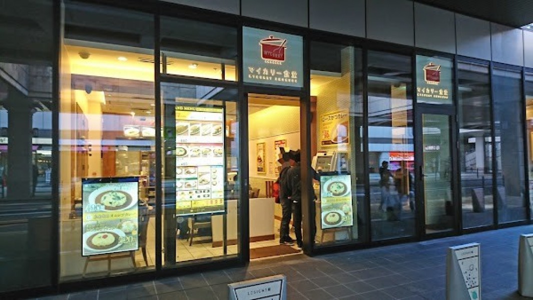 マイカリー食堂 ル・シーニュ府中店