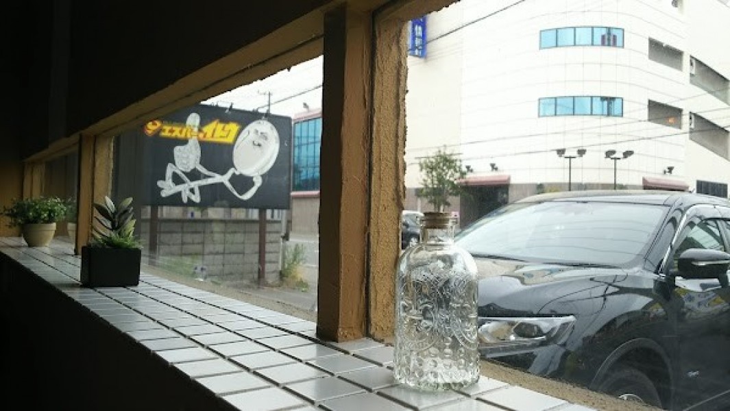 エスパーイトウ 八軒本店