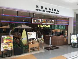 KUA`AINA ラゾーナ川崎店