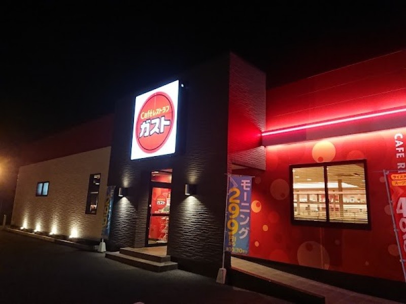 Caféレストラン ガスト 宇都宮駒生店