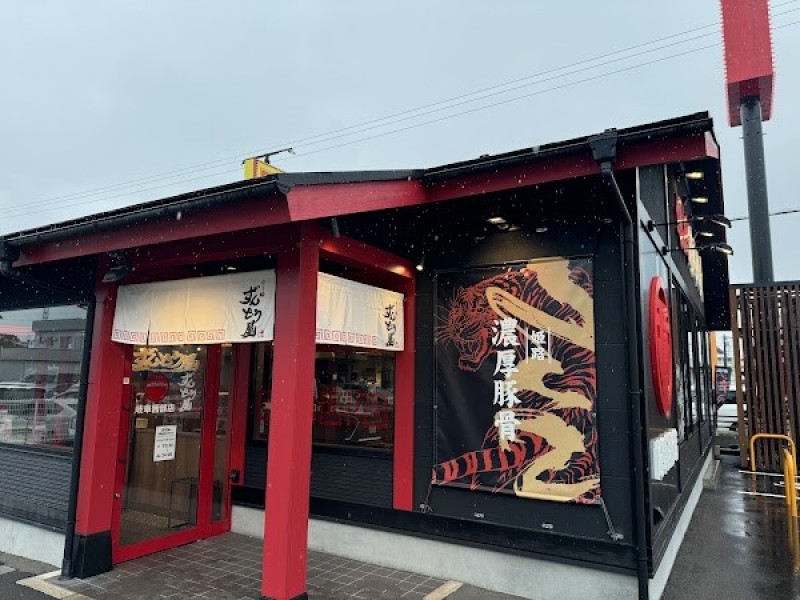 ラー麺ずんどう屋 岐阜茜部店