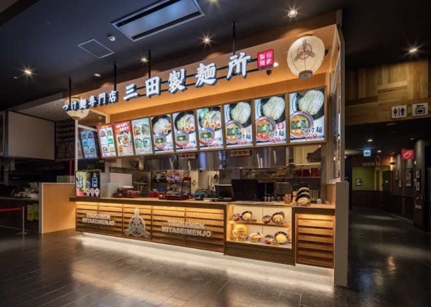 つけ麺専門店 三田製麺所 イオンモール広島府中店