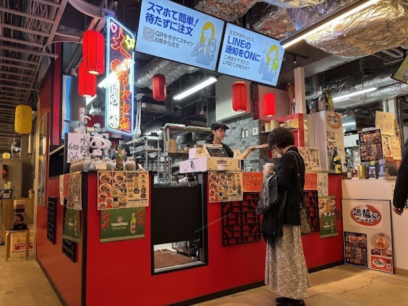 大明担々麺 天神うまか横丁店