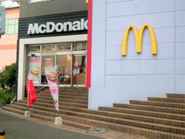 マクドナルド 東戸塚西口プラザ店