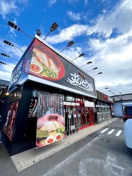 ラー麺ずんどう屋 鈴鹿店