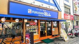 福しん 浅草ROX前店