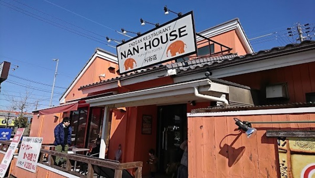 ナンハウス 刈谷店