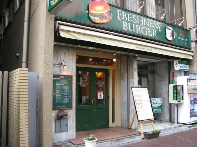 フレッシュネスバーガー池袋グリーン大通