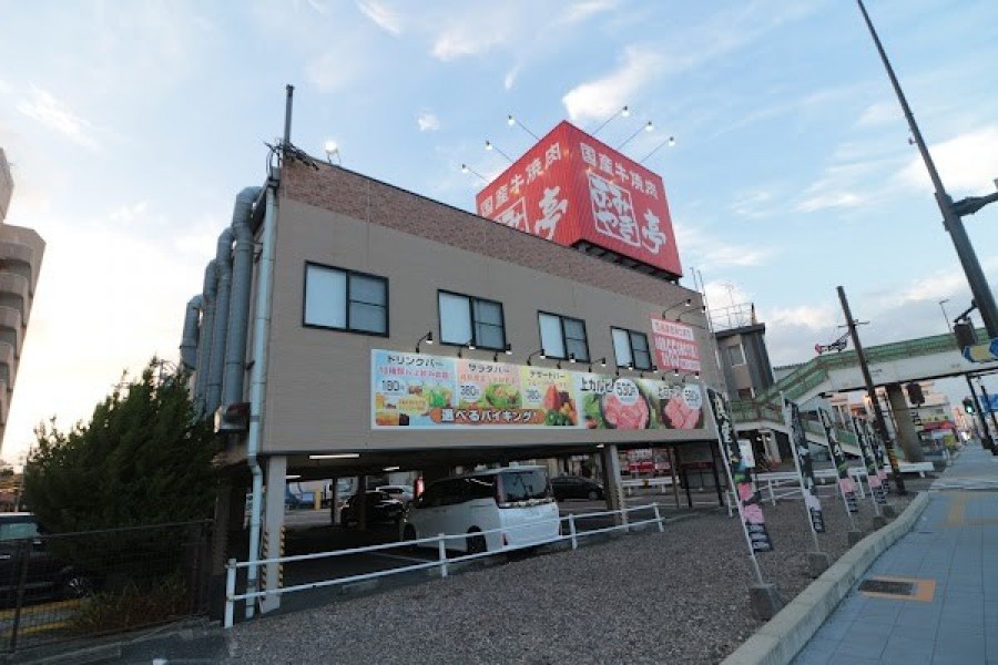 あみやき亭 守山瀬古店