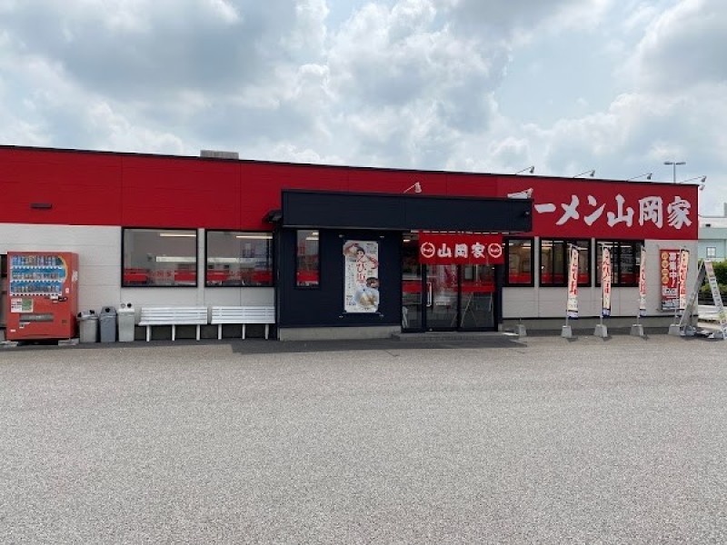 ラーメン山岡家 小山駅南町店