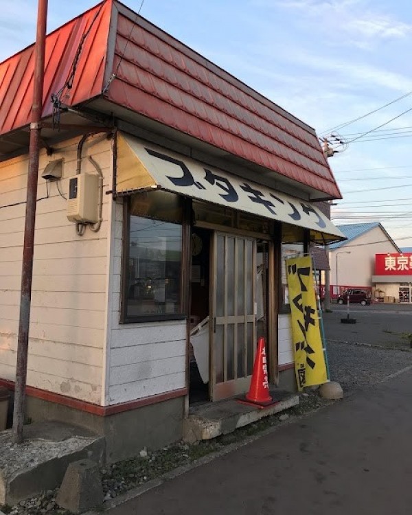 ブタキング 札幌環状店