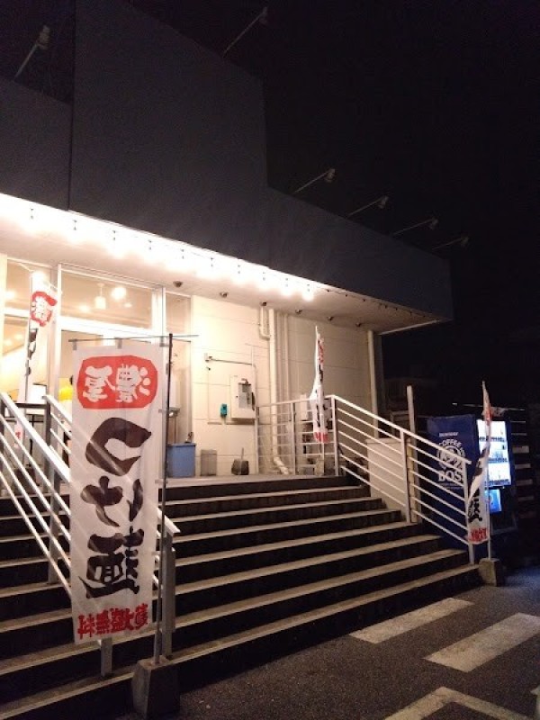 サカナアクション