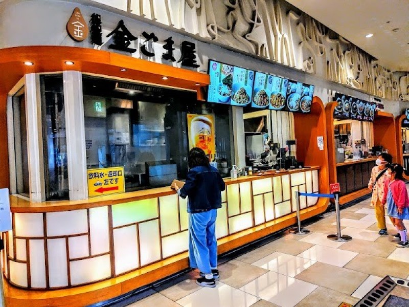 担担麺 金ごま屋