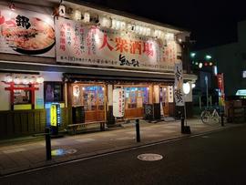 無敵のおやじ