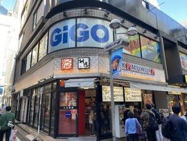 どうとんぼり神座 渋谷店
